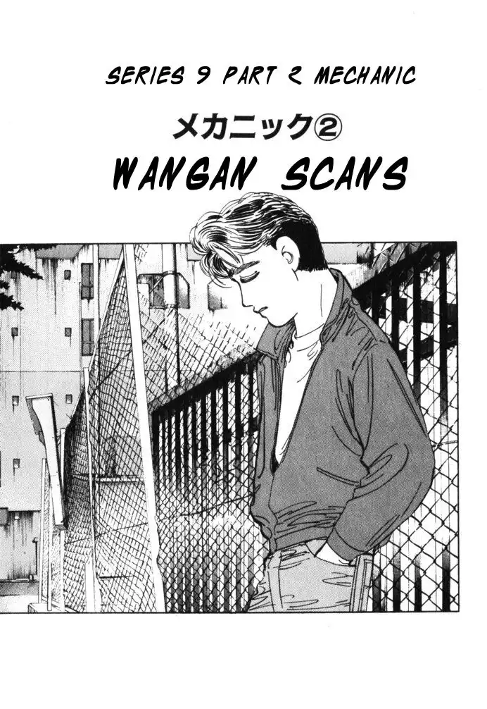 Wangan Midnight Chapter 29 1